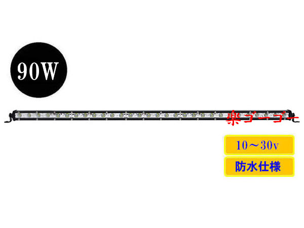 LED作業灯90W 集魚灯 防水 広角60° 薄型 CREEワークライト LED作業灯90W 集魚灯 防水 広角60° 薄型 CREEワークライト